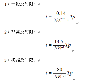  線路距離保護測控裝置