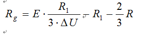 發(fā)電機轉(zhuǎn)子接地保護測控裝置