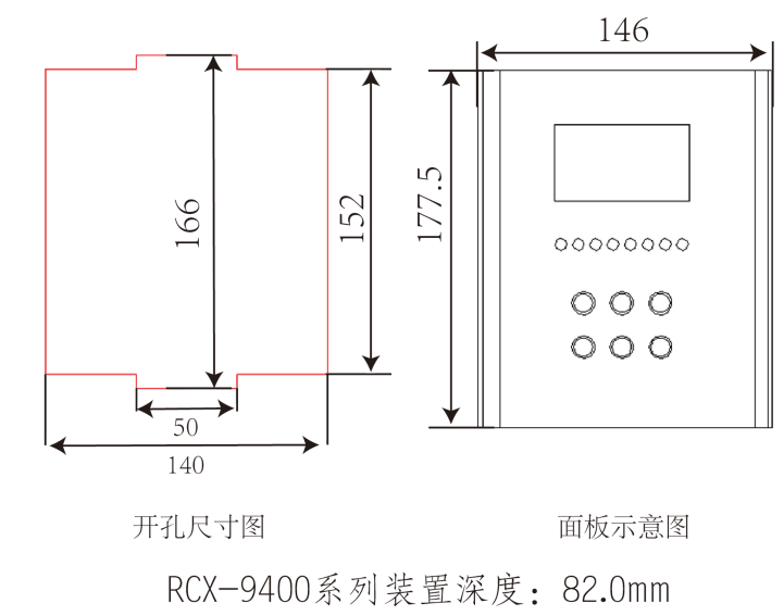  電動機(jī)保護(hù)測控裝置