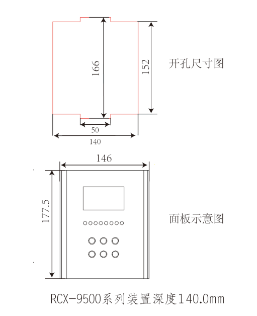 母聯(lián)保護(hù)測(cè)控裝置