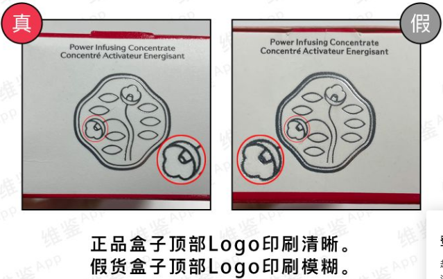 資生堂紅腰子精華如何分辨真假，附細節(jié)對比圖！(圖1)